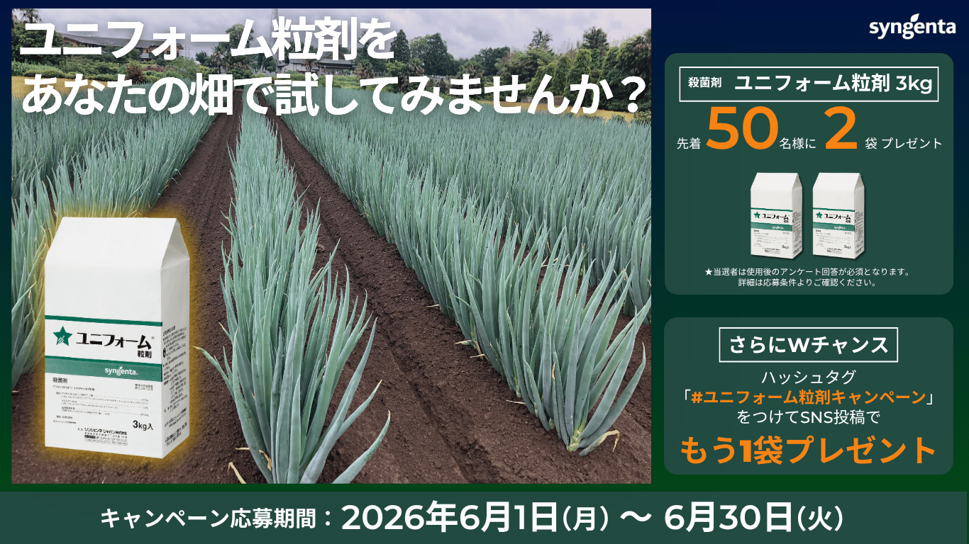 ユニフォーム最終TOP画像1740 (1)